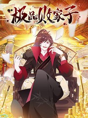 漫画网站免费观看